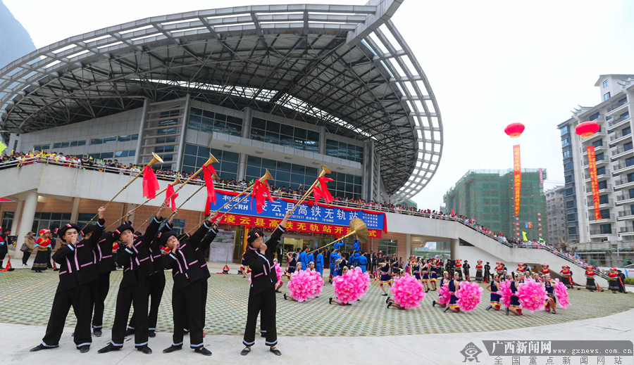 2016年12月19日,全国首个高铁无轨站在广西凌云县正式启用