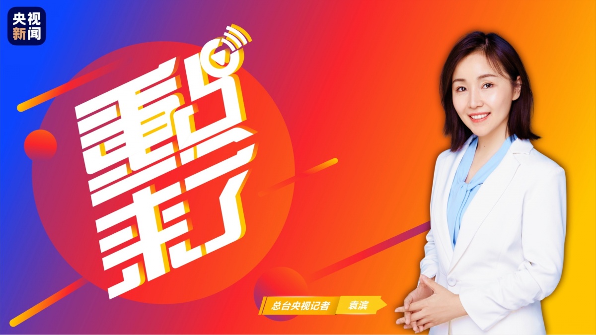 权威声音告诉你!