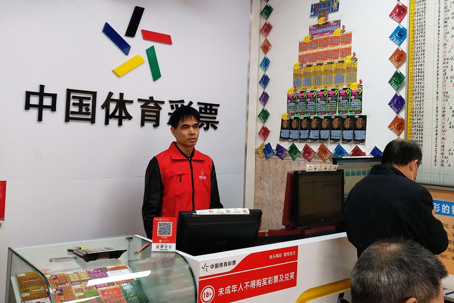 财政部：9月份全国共销售彩票52933亿元 同比增长28%彩票平台- 彩票网站- 彩票APP下载 【官网推荐】