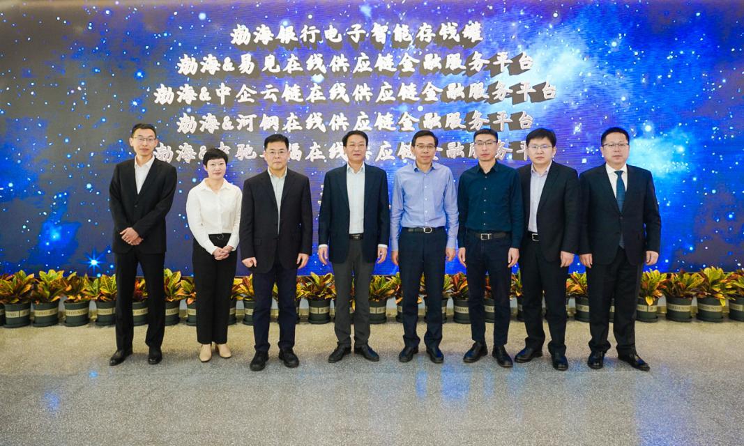 渤海银行发布一揽子金融生态创新解决方案电子智能存钱罐