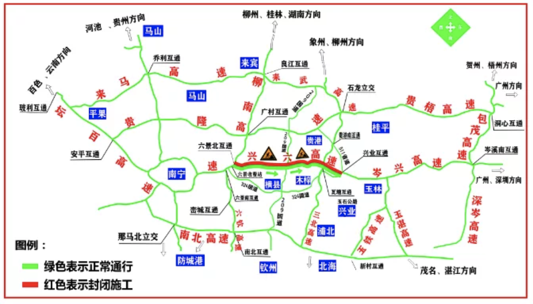 广西蒙象高速路线图图片