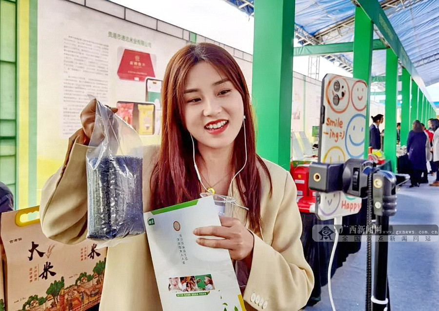 第四届广西贵港富硒农产品交易会开幕 签约近30亿 (11/13)