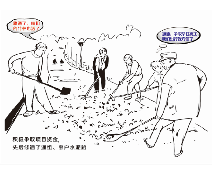 小书生,干了大事!