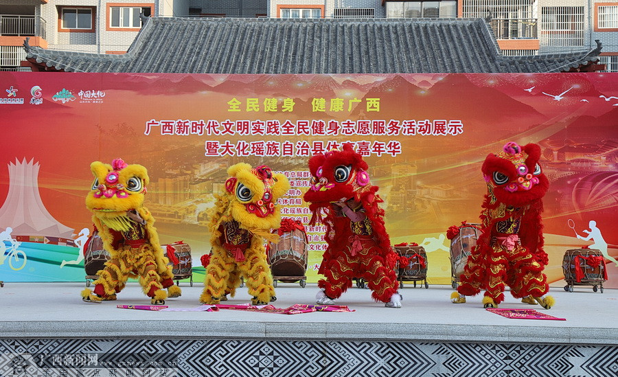 开幕仪式上的舞狮节目表演.