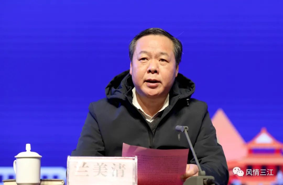 融水县现任县长图片