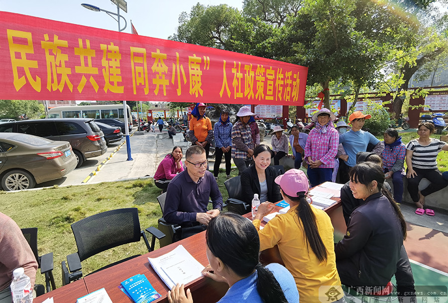 2020年11月5日,自治区人力资源社会保障厅赴贵港市港北区港城街道樟村