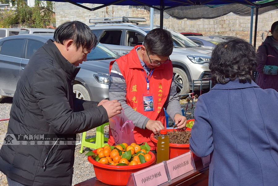 展销活动中,驻村第一书记们为农产品站台.广西新闻网通讯员 谭峰 摄