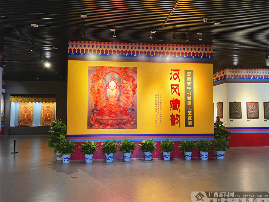 唐卡展览