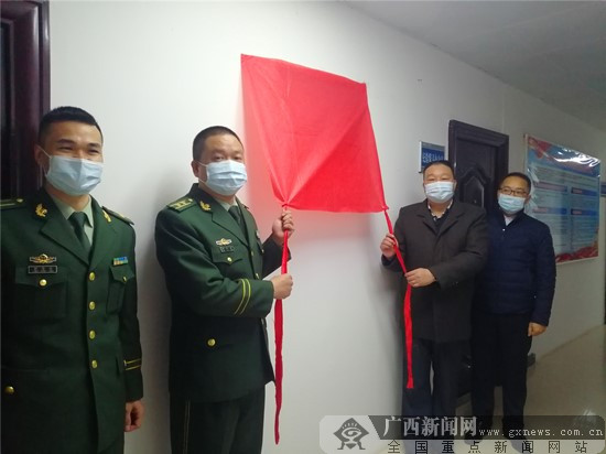广西海警首家法律援助工作站挂牌成立