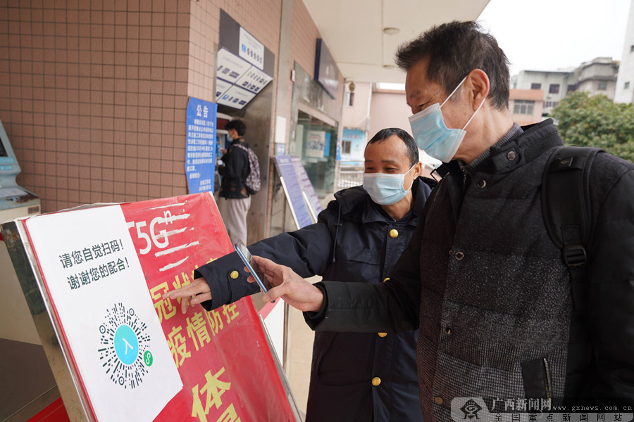 柳州车务段筑牢疫情"防控墙"保障旅客出行安全