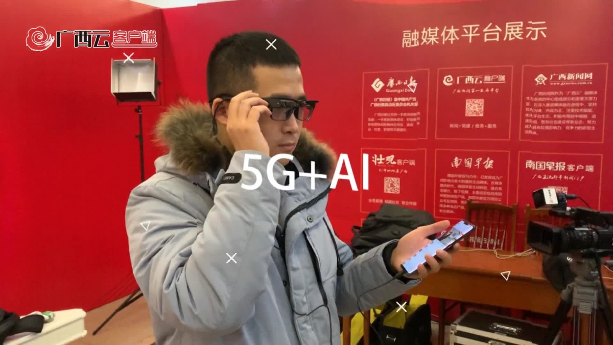 5G+AI ձý