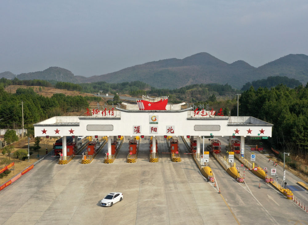 这是2月2日拍摄的广西灌阳北高速公路收费站.