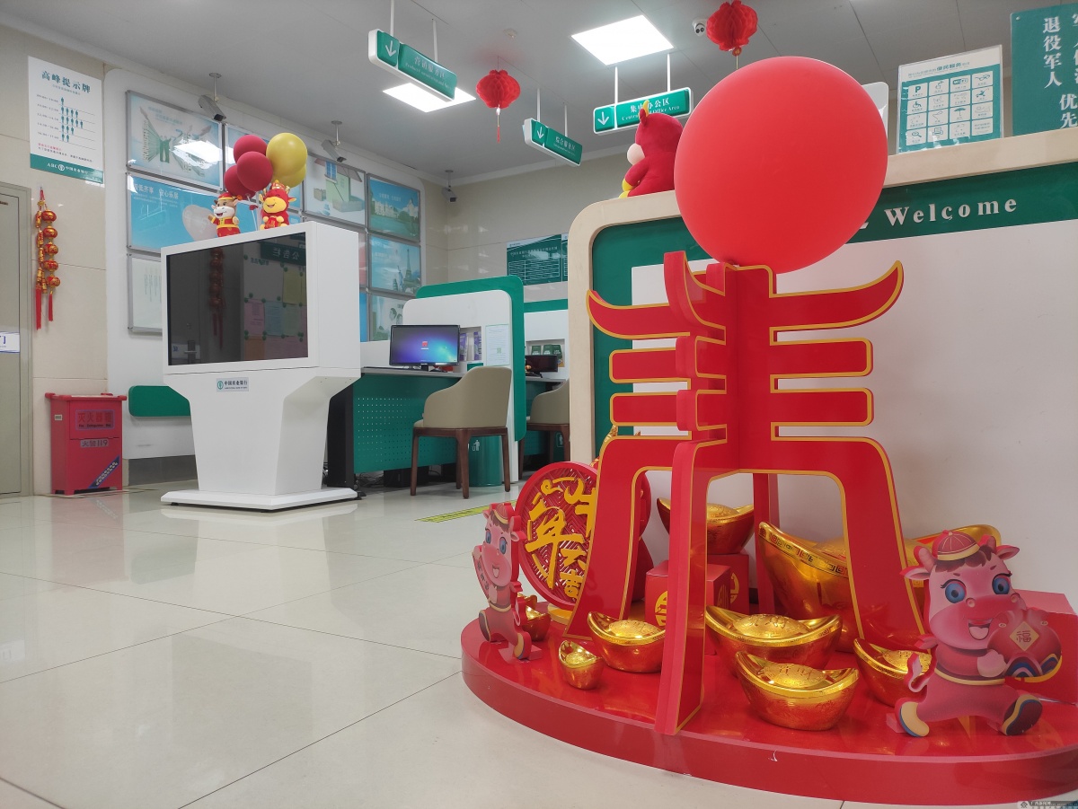 农行贵港港南支行:装扮迎新春,网点换新颜