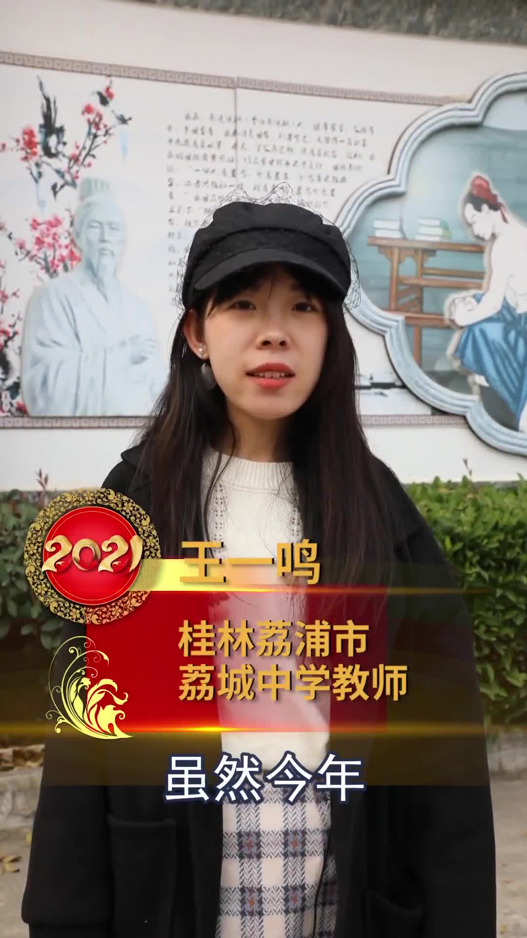 云寄相思荔浦王一鸣