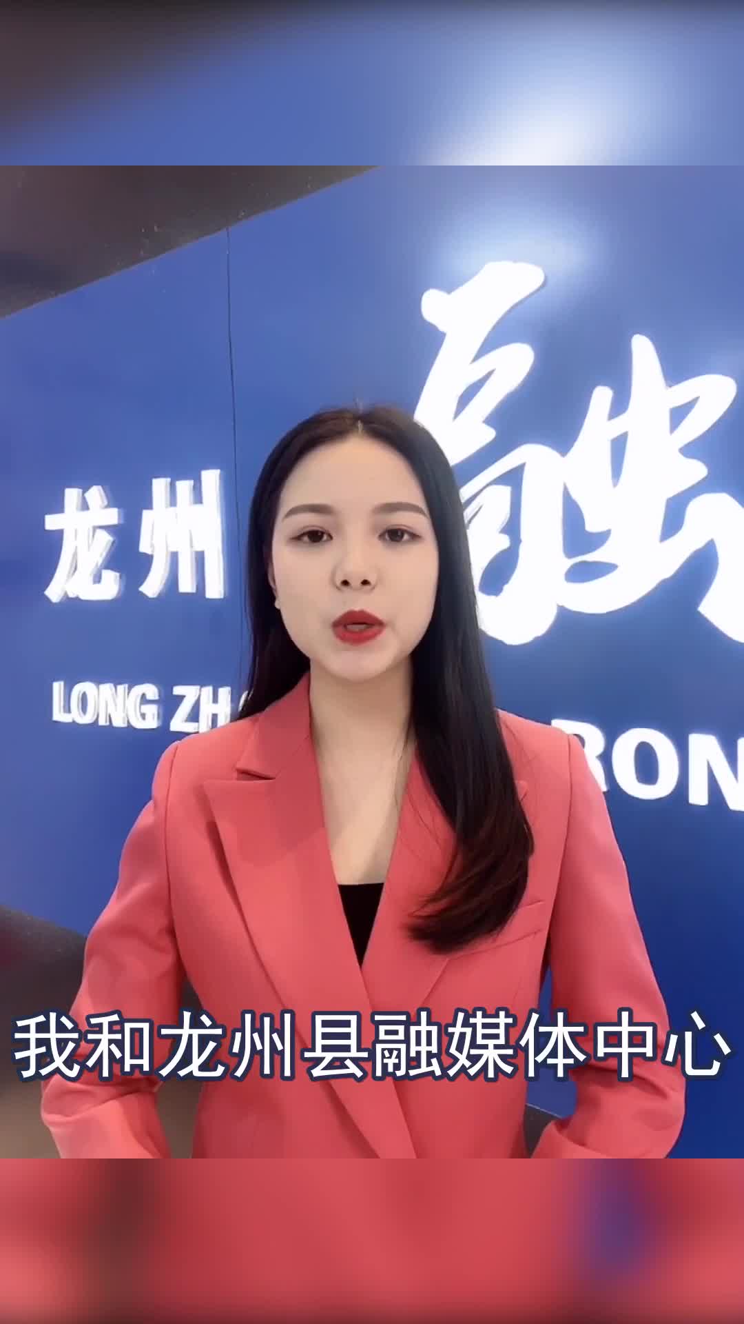 云寄相思龙州陈紫嫣