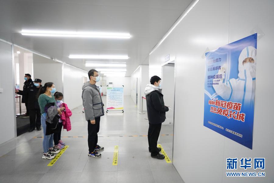 2月20日,在北京市大兴区瀛海镇一处疫苗接种点,接种人员在排队等候.