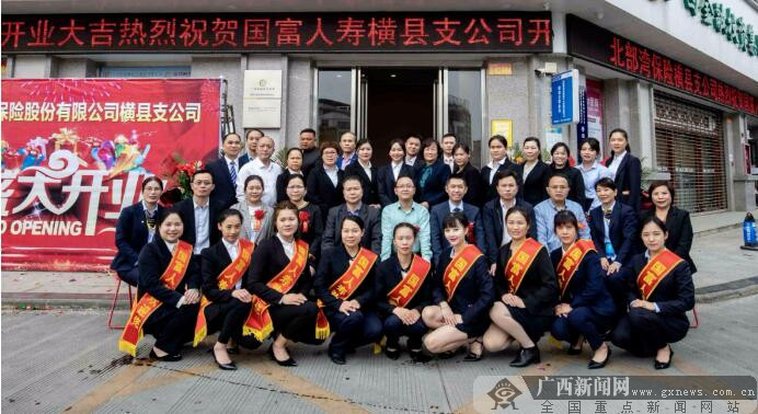 抢先抓早国富人寿开局十四五牛气向前冲