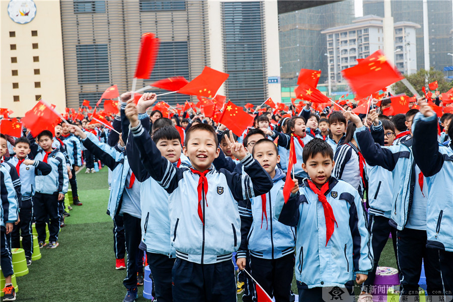 图:南宁市五象小学举行2021年春季学期开学第一课