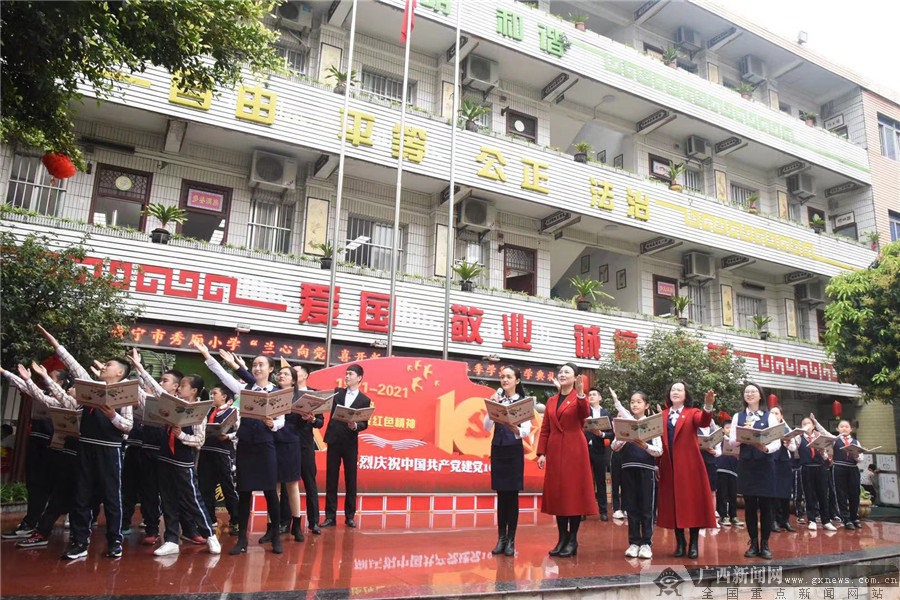 南宁市秀厢东段小学图片