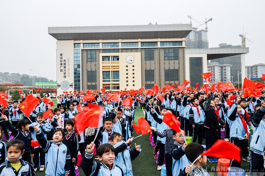 图:南宁市五象小学举行2021年春季学期开学第一课