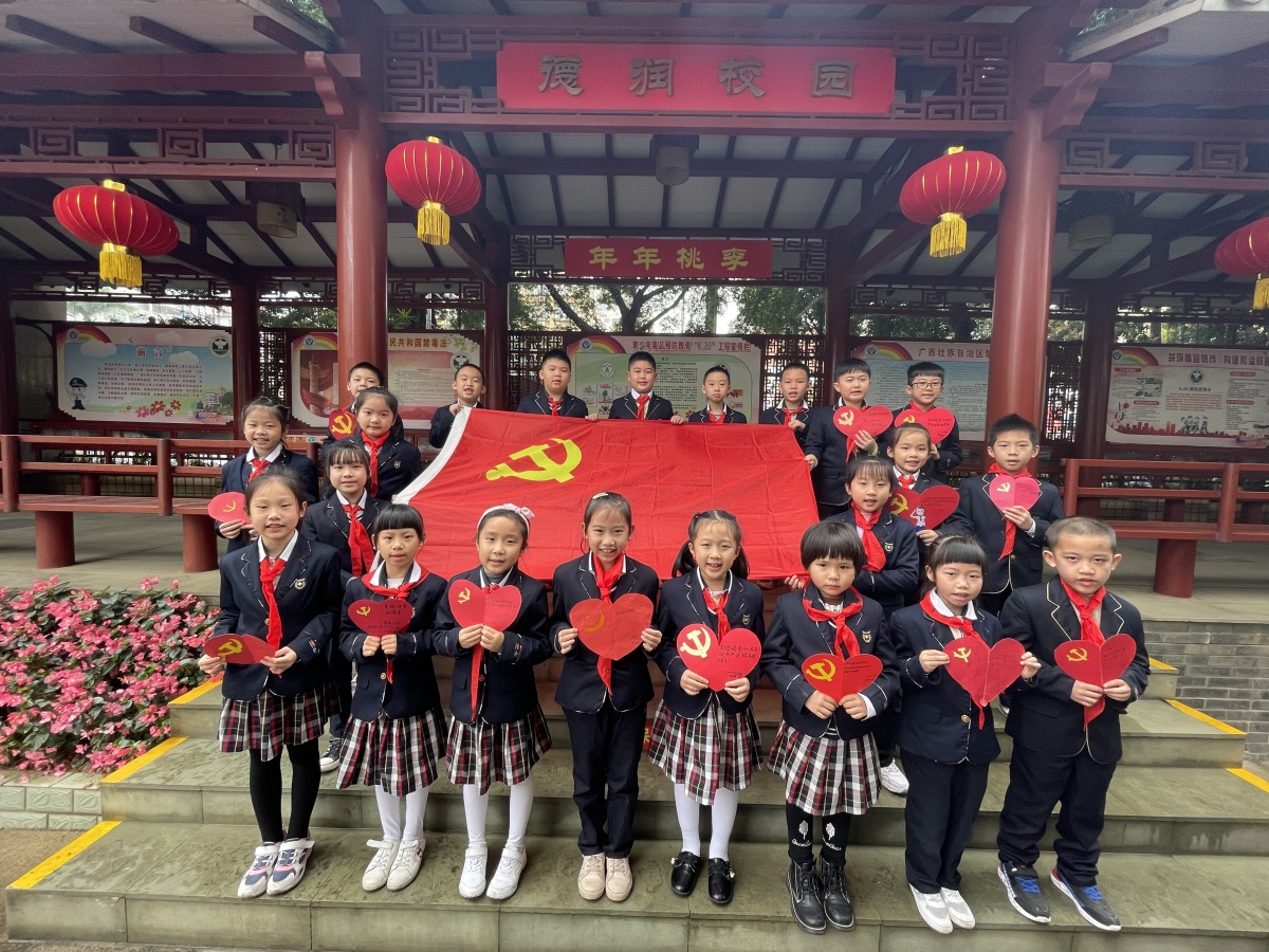 秀田小学友爱校区图片