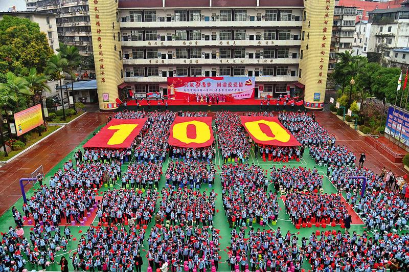 秀田小学恒大新城分校图片