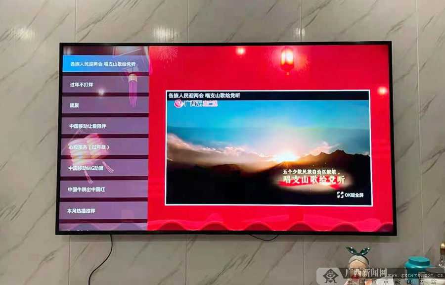 万屏联动!广西日报—广西云两会视频产品"刷屏"