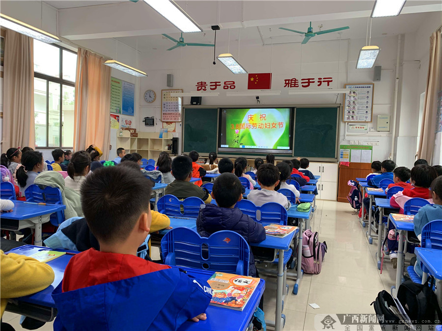 南宁市桂雅路小学桂花校区开展三八节感恩活动