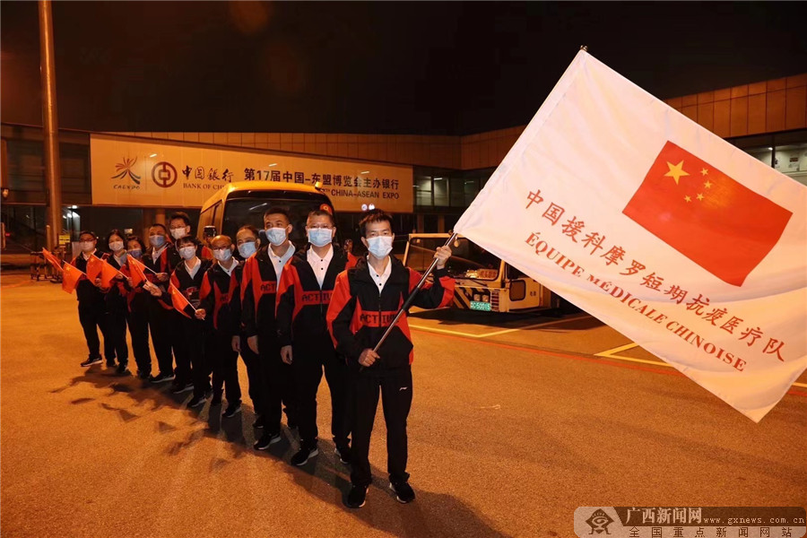 南溪山医院3名中国援科摩罗短期抗疫医疗队员出征