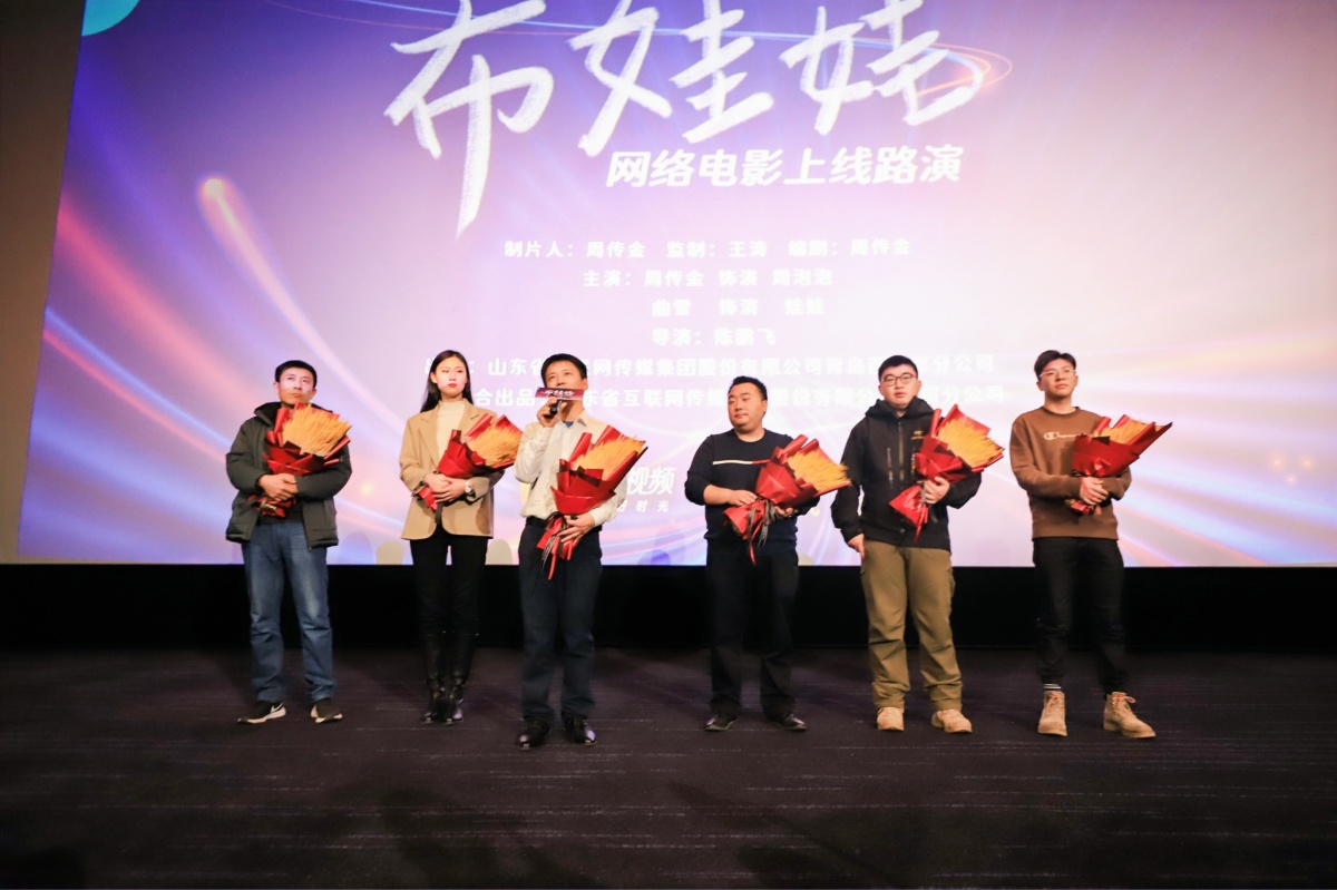 网络电影《布娃娃》蹿红,编剧,主演周传金这样说-广西新闻网