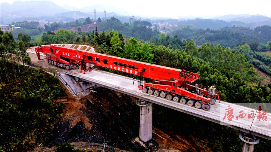 2021年3月25日焦点图514