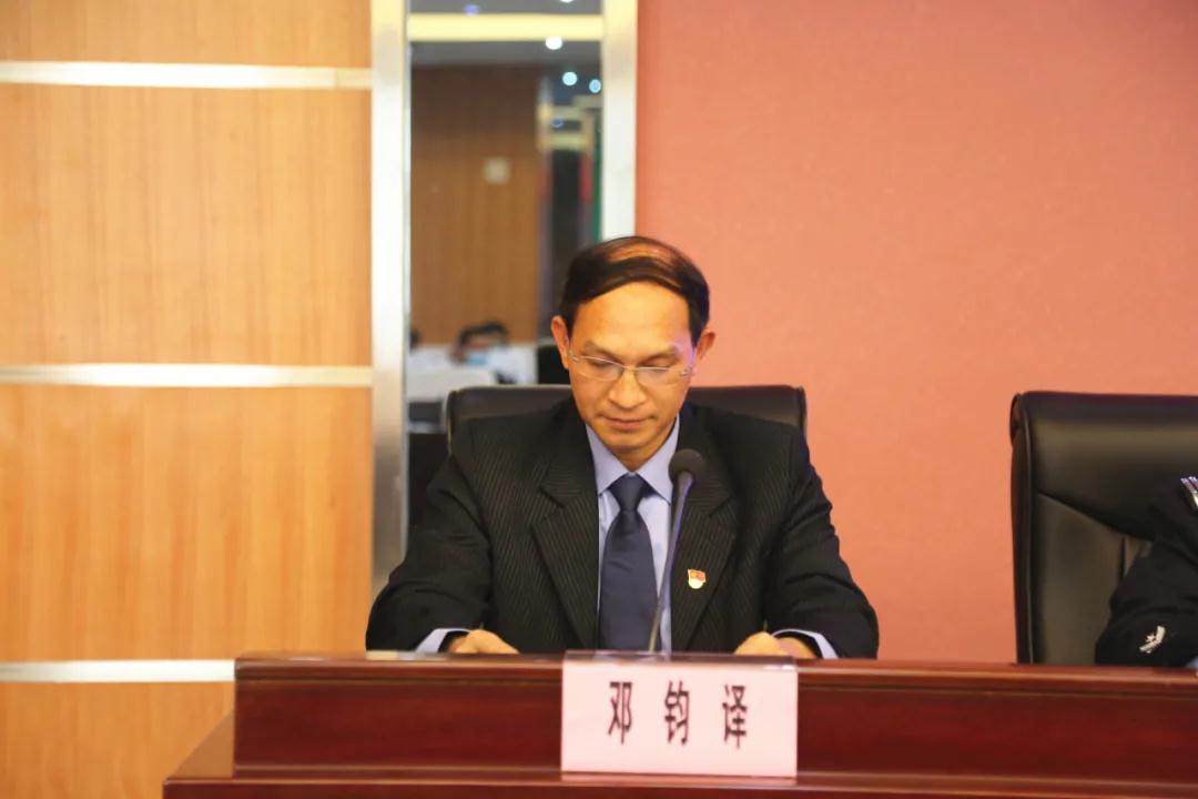 邓钧译:开展政法队伍教育整顿,是加强政法队伍建设,确保忠诚纯洁可靠