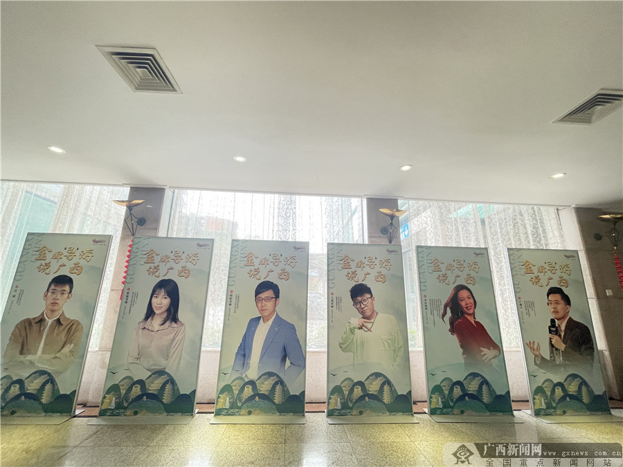 特邀嘉宾立牌展示.自治区文化和旅游厅 供图