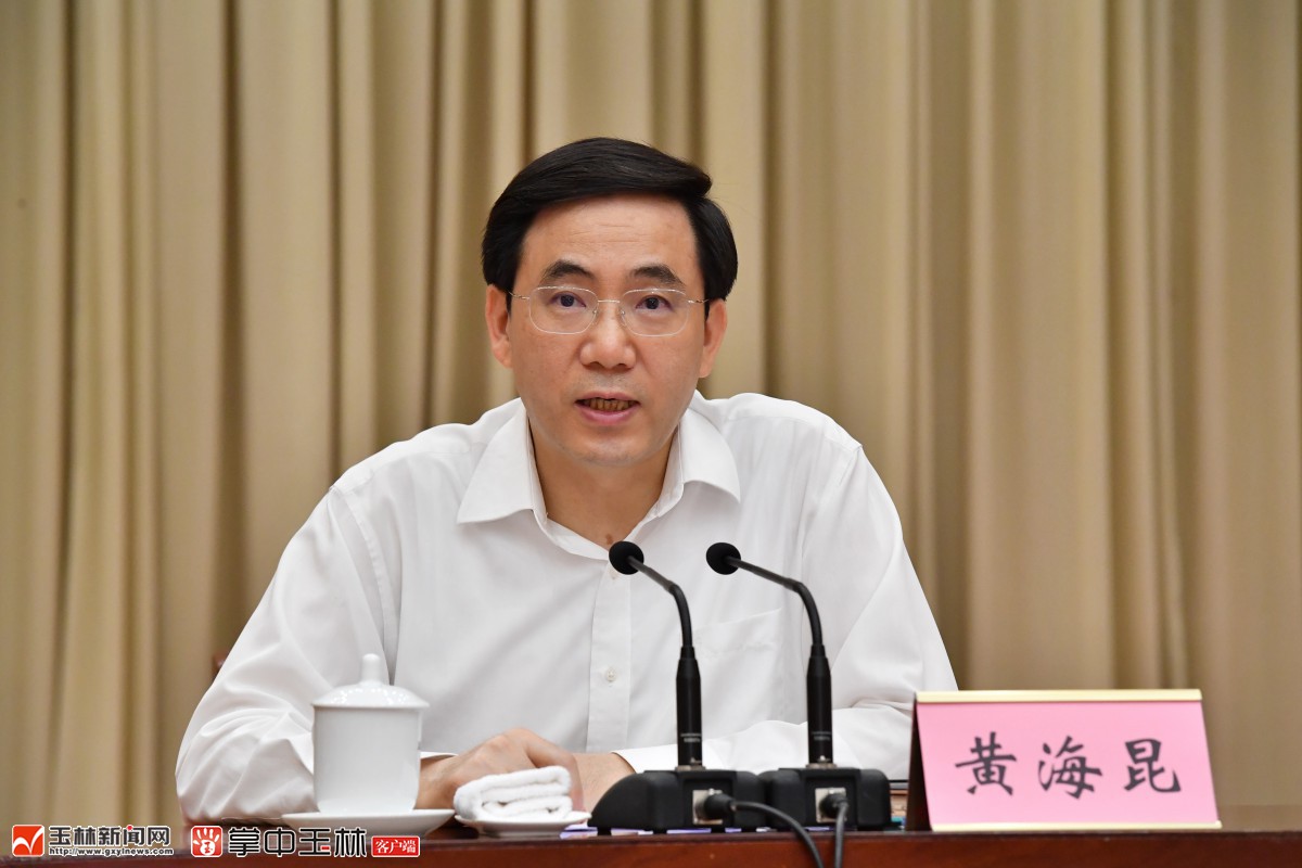 玉林市创建第七届全国文明城市工作动员大会召开