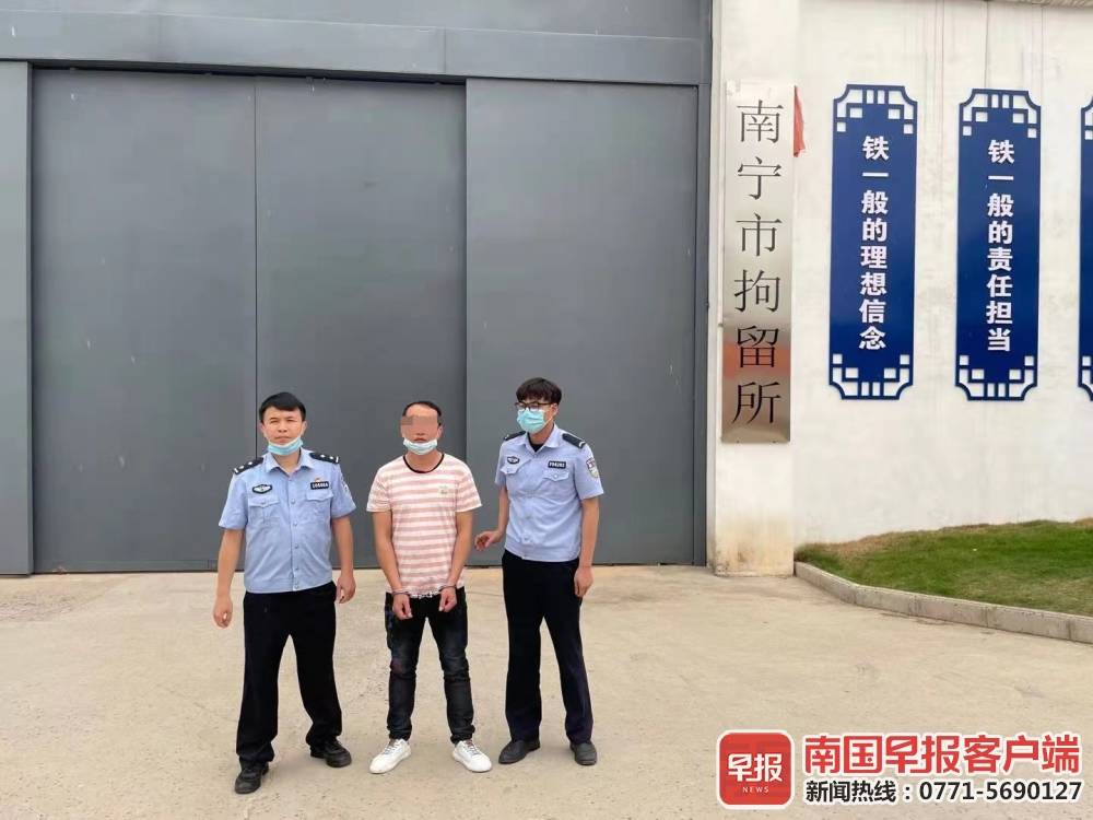 何某被地铁警方行政拘留10天. 警方供图