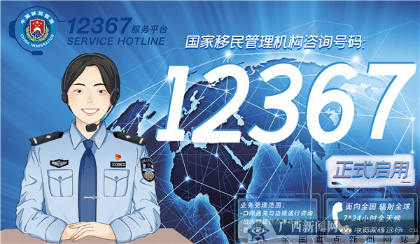 各国签证办理新趋势：简化手续让旅行更顺畅