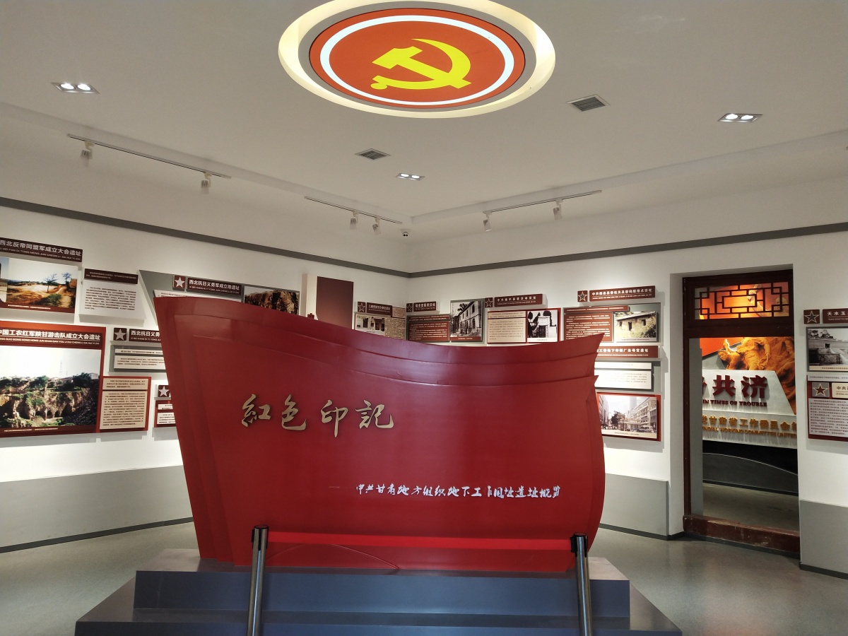 百年百城百馆穿越百年时空的对话百城网媒互动重温红色历程今日拉开