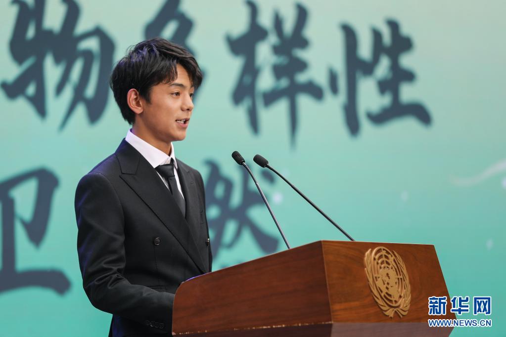 4月15日,由联合国开发计划署主办的 "捍卫自然"青年影像计划中国区