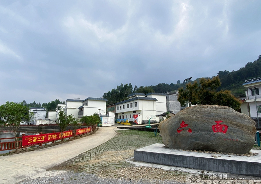 上林:西燕镇提升乡村风貌 促进乡村振兴