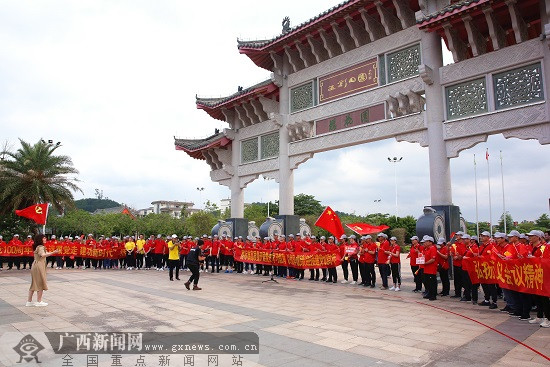 玉林供电局开展庆祝建党100周年"永远跟党走 建功新时代"活动.