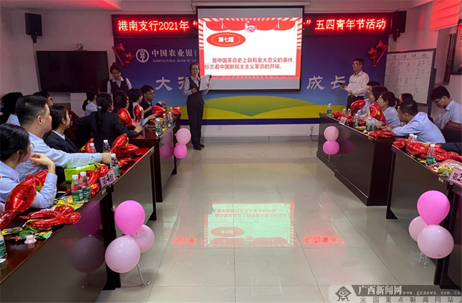 首页栏目 财经资讯 ></p></a> 正文广西新闻网贵港4月30日讯(通讯员 周婷)4月