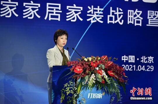 国美控股杜鹃:以科技提升效益 全面推进"家·生活"战略