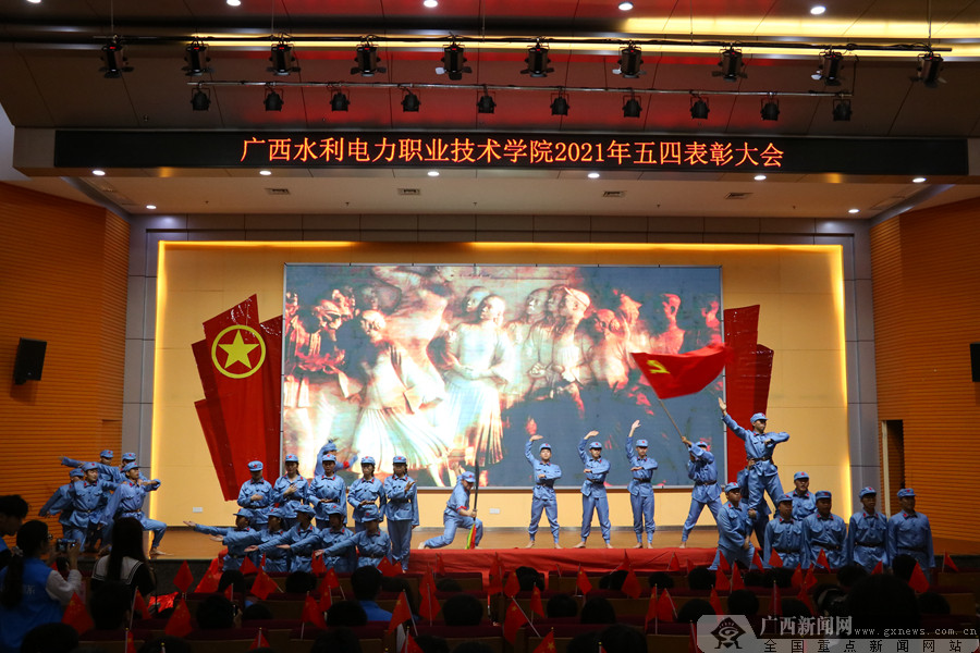 广西水电职院团委创新党史学习教育形式