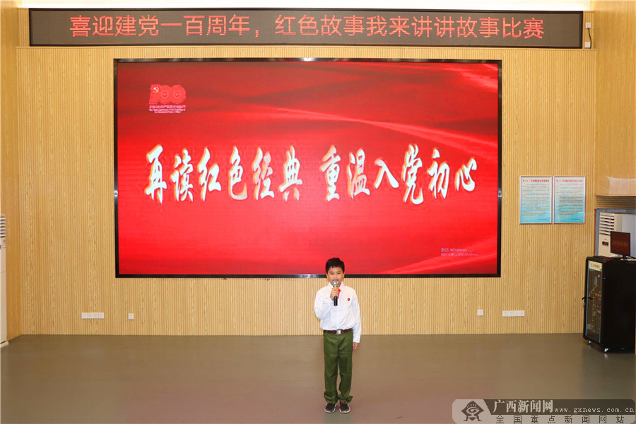 桂雅路小学筑牢红色教育讲好红色故事