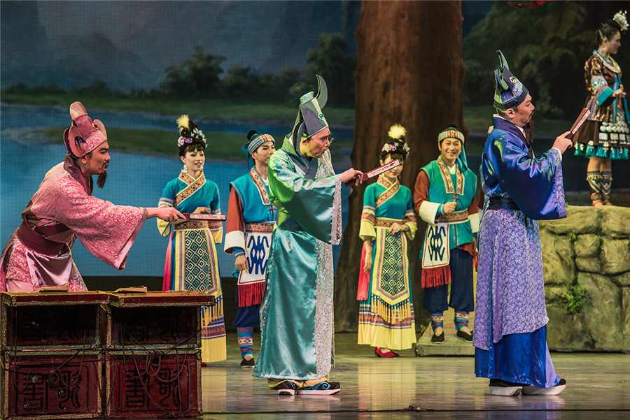 彩调剧《刘三姐》