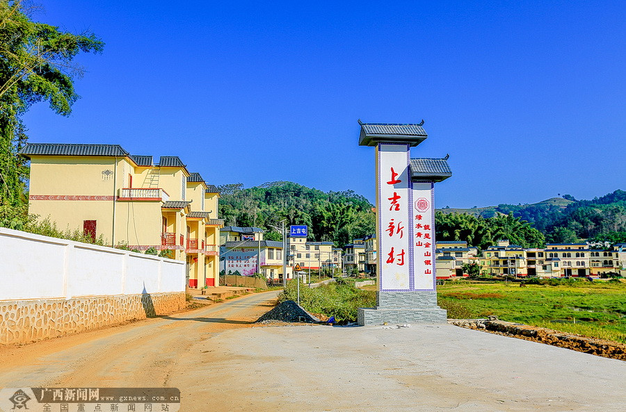 韦哲 摄乙圩乡巴追村那强屯旧貌.韦荣劲 摄乙圩
