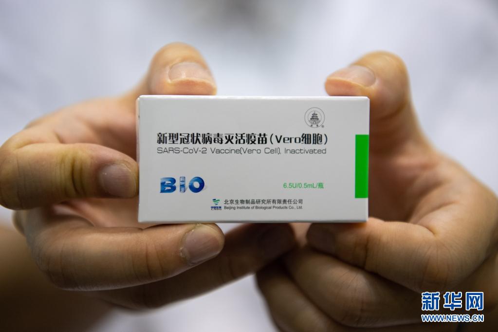 疫苗社区接种站"投入运作,首阶段每天提供2000个国药灭活疫苗接种名额