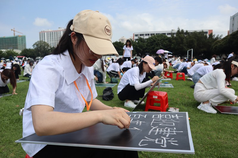 北海职业学院举行千人书法比赛