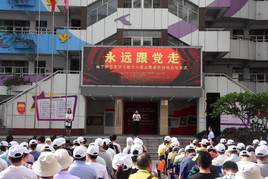 新闻中心 原创精选 > 正文广西新闻网南宁5月28日讯(记者 胡瑞阳)5月