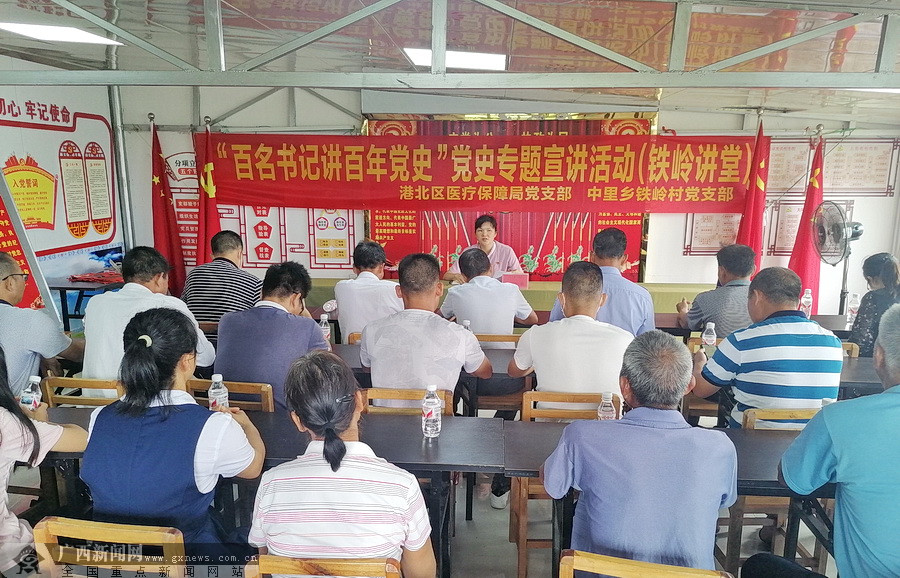 ����и۱�������ʷ�����ӵ��� ��ɫ����������